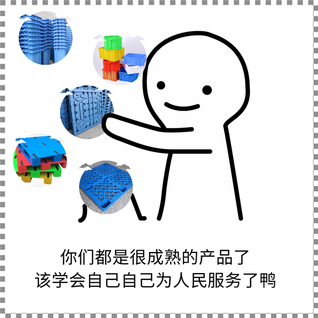 315塑料托盤購買，您該知道的消費者權益