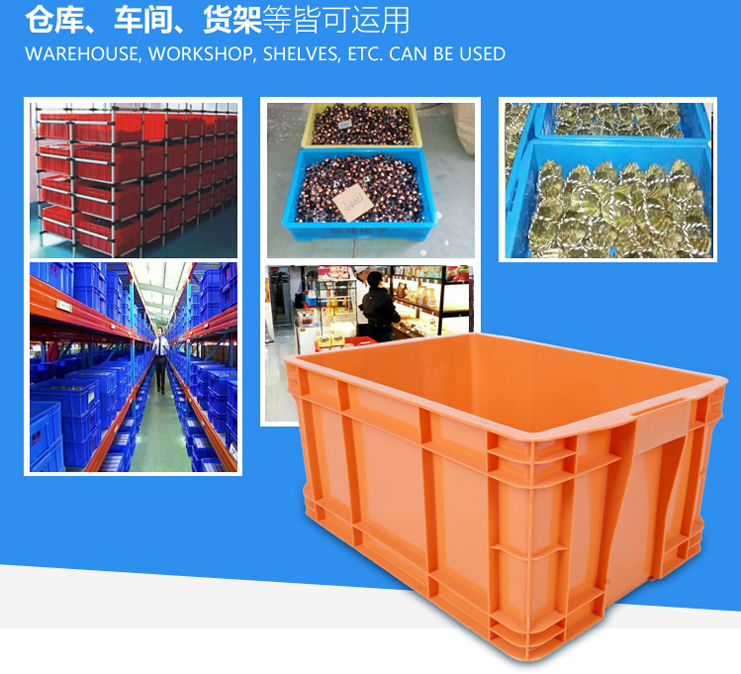 物流周轉(zhuǎn)箱使用流程，還在到處問章程？