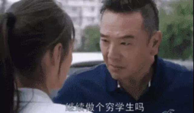 《都挺好》大結(jié)局！明玉為何能身價千萬？