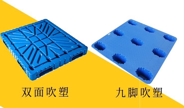 吹塑塑料托盤這么選,讓你少花冤枉錢!