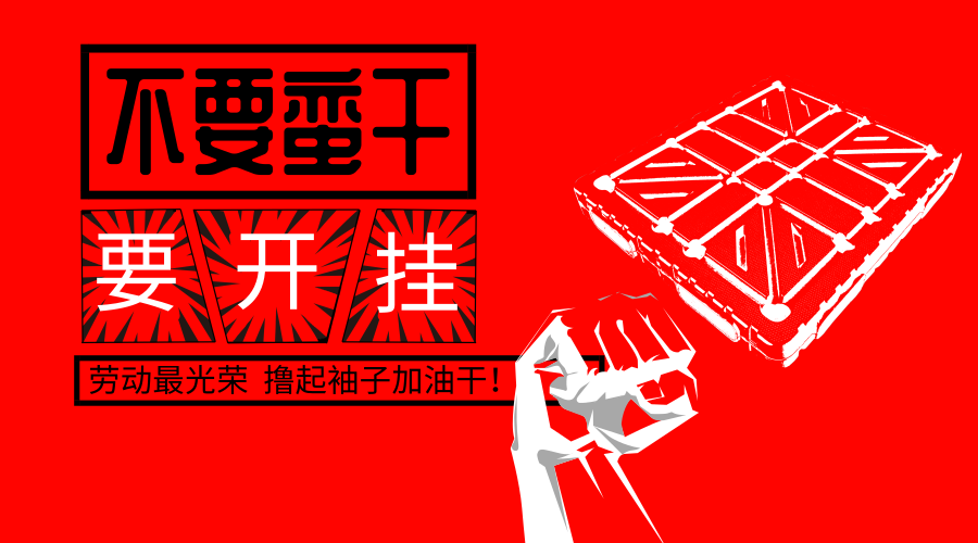 五一假前最后一天?還不來吹塑托盤廠家占個(gè)便宜壓壓驚