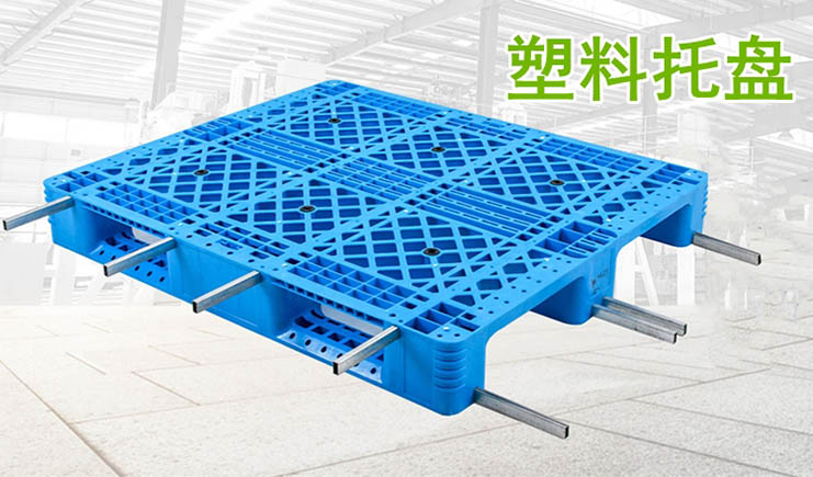 塑料托盤開裂變形的原因及維護保養(yǎng)方法