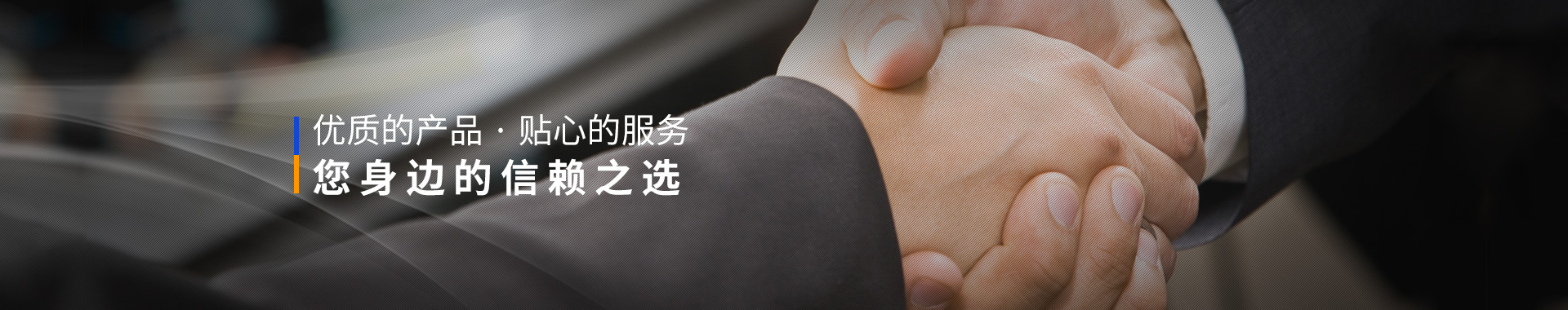 益樂(lè)塑業(yè)